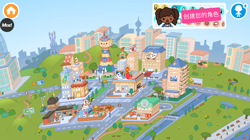 Toca Life World 托卡世界下载介绍图